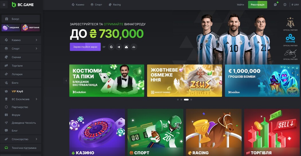 Bc Game Miner – Ваш Путеводитель в Мире Криптовалют