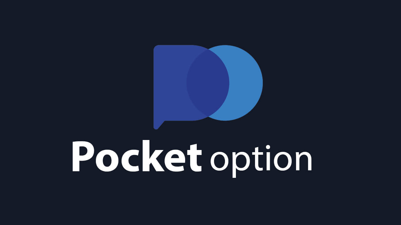 Pocket Option Demo Полный гид по демо-счету