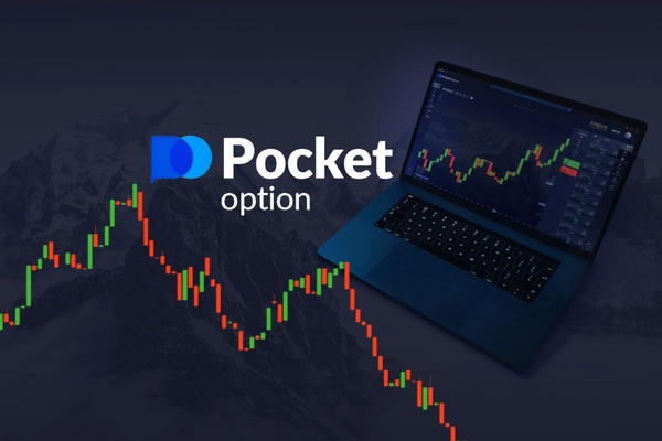 Pocket Option Promo Code Как использовать и получать бонусы
