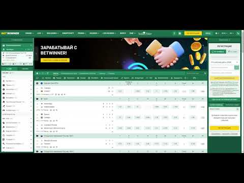 استعراض شامل لموقع betwinner كل ما تحتاج معرفته عن عالم المراهنات
