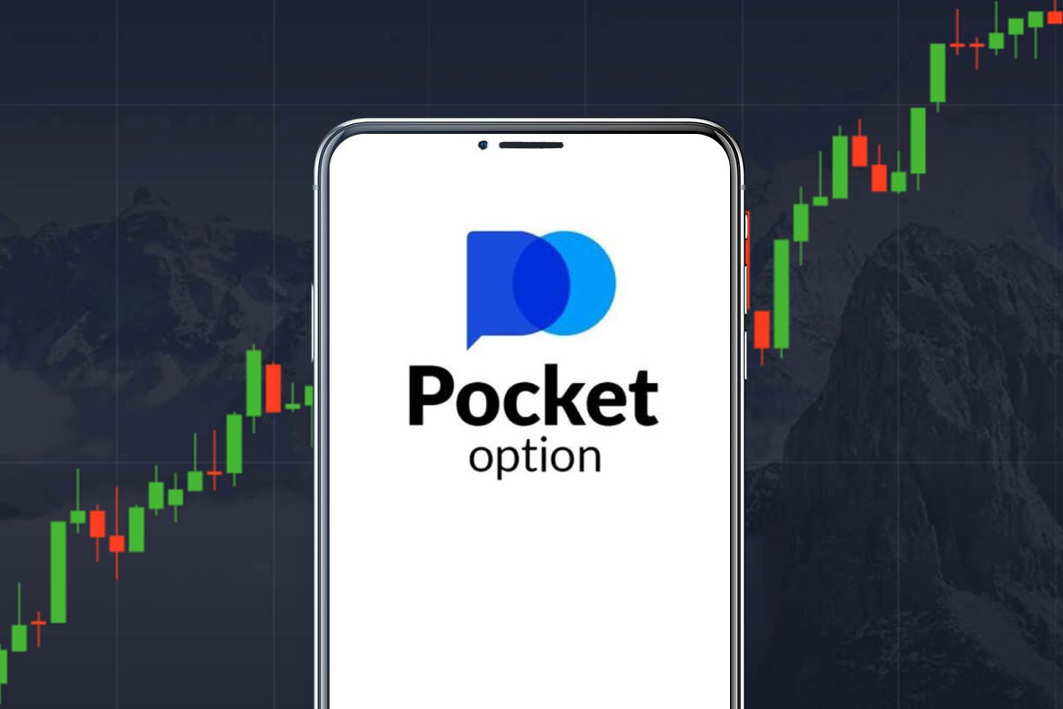 Pocket Option KYC Все, что вам нужно знать о проверке личности