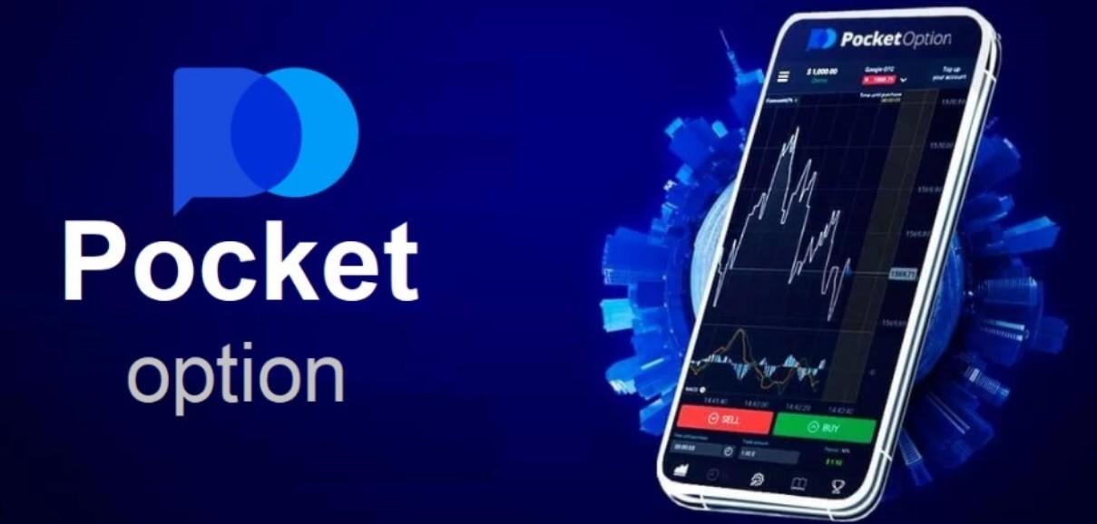 Відгуки Трейдерів Pocket Option В Україні 2