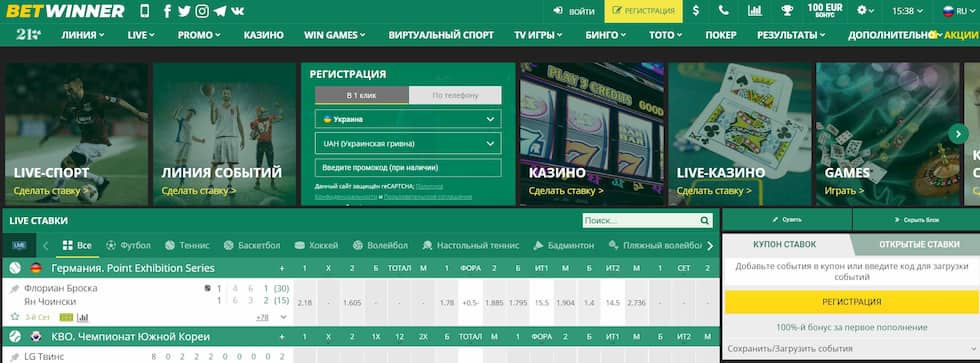 Betwinner mobil giriş - Kolay ve Hızlı Erişim