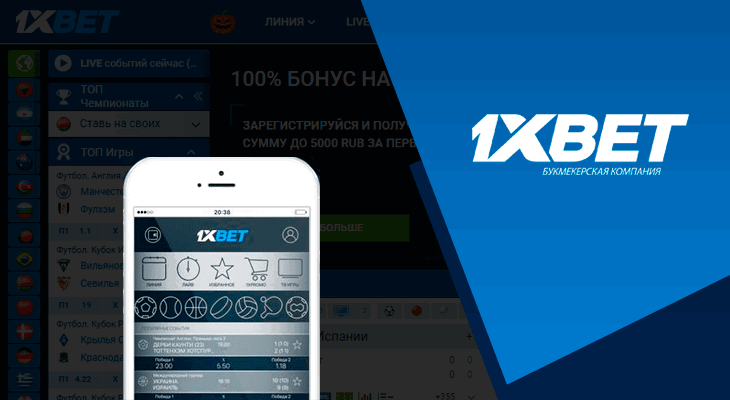 Everything You Need to Know About 1xbet India 3