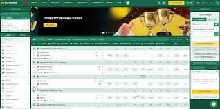 Explore the Exciting World of Betwinner