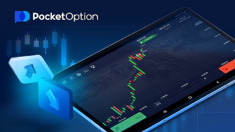 Вход в Pocket Option - как начать торговать и зарабатывать 12