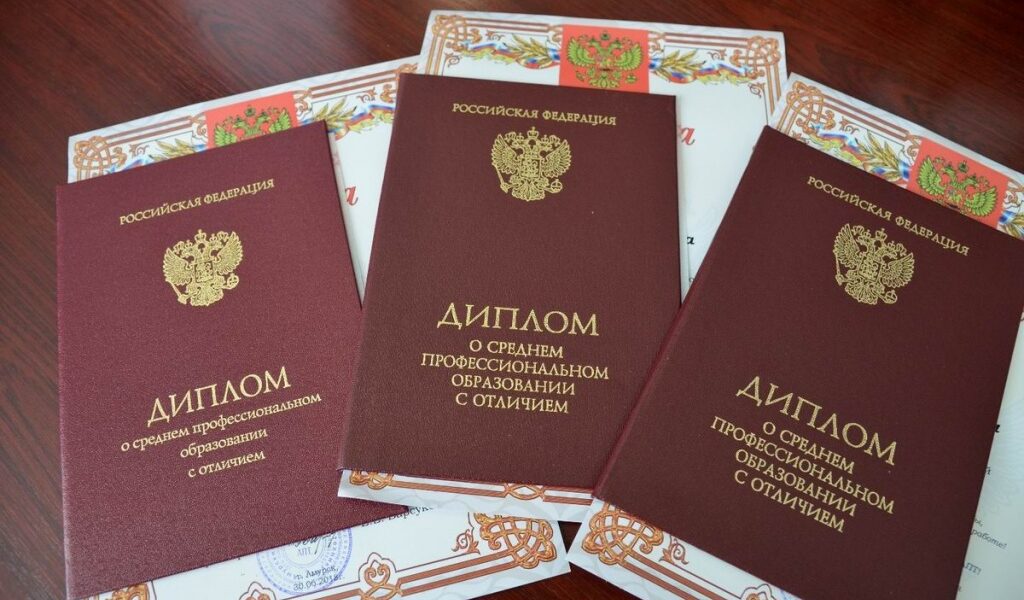 Купить диплом любого образца 375