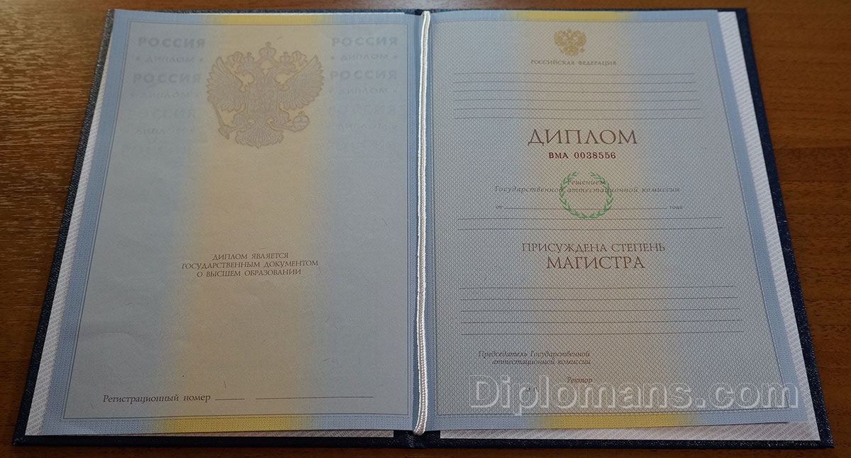 Купить диплом оценщика, который пройдет 0
