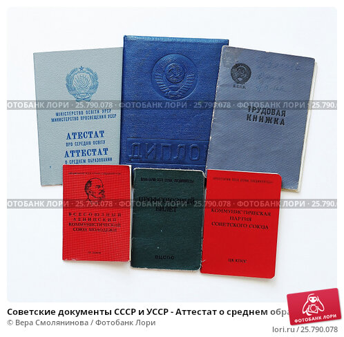 Купить диплом плотника без предоплаты 1