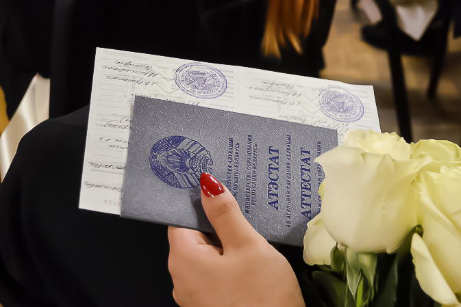 Купить диплом в Екатеринбурге по 4