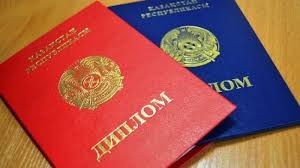 Купить диплом в Невинномысске с 6