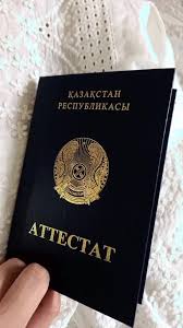 Купить диплом в Саратове на 2