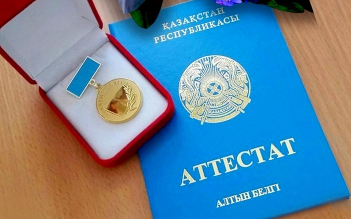 Купить диплом в Северске без 4
