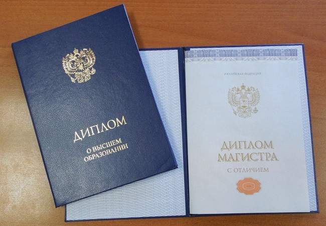Купить диплом 123