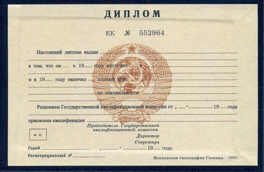 Где купить диплом агронома Все, что нужно знать Где купить диплом агронома Все, что нужно знать