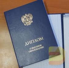 Где купить диплом геодезиста Реальные решения