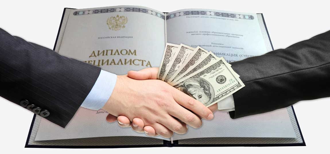 Где купить диплом колледжа секреты и советы Где купить диплом колледжа секреты и советы