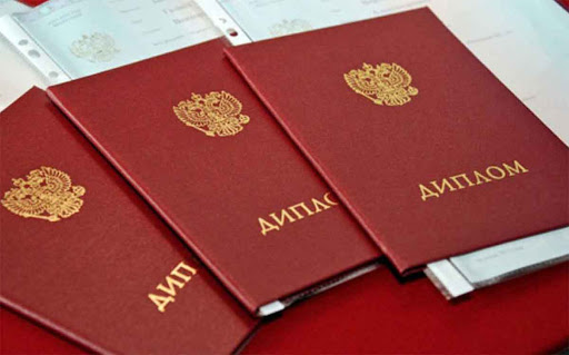 Где купить диплом все, что нужно знать Где купить диплом все, что нужно знать