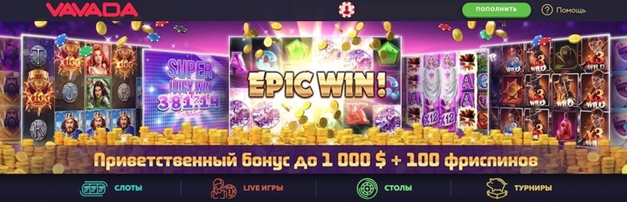 Игровые автоматы Вавада Ваш путь к азарту и выигрышам