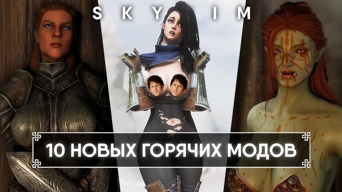 Моды на броню и одежду как изменить внешний вид вашего персонажа Моды на броню и одежду как изменить внешний вид вашего персонажа