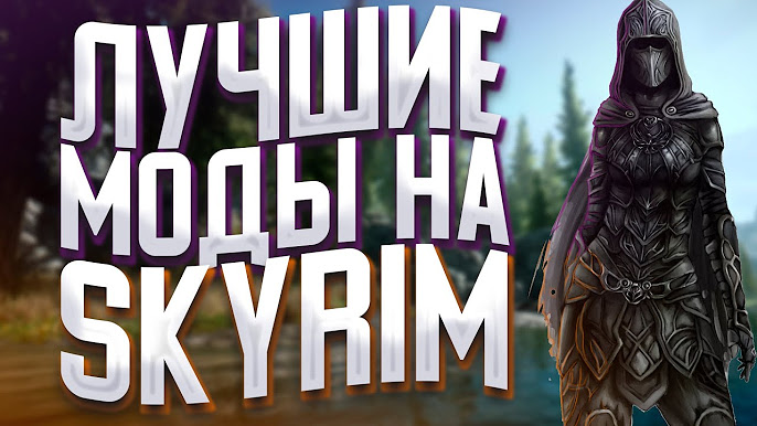 Скачать новые моды на Red Dead Redemption 2 550155500 Скачать новые моды на Red Dead Redemption 2 550155500