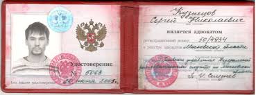 Купить диплом любого образца – Быстро и удобно