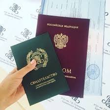 Купить диплом любого образца просто, быстро и надежно