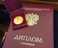 Купить диплом любой квалификации – быстро и надежно Купить диплом любой квалификации – быстро и надежно