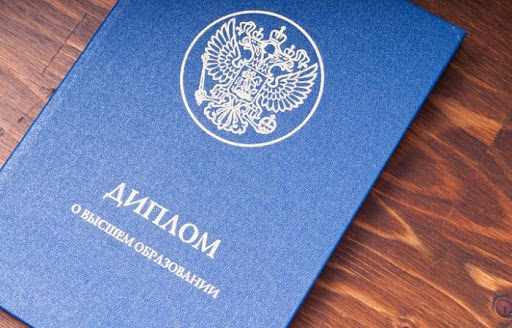 Купить диплом сантехника как и где это сделать