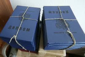 Купить диплом училища Полное руководство