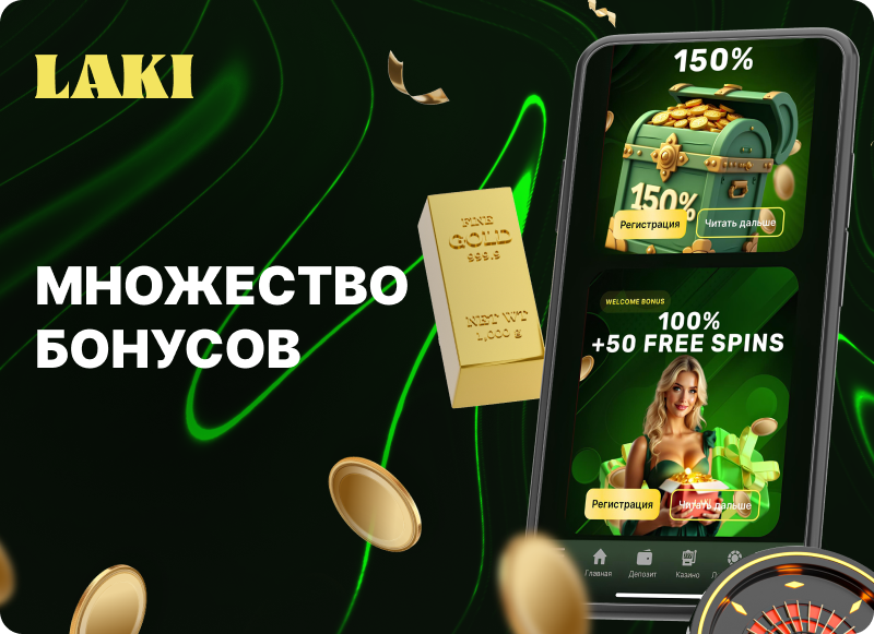 Лаки Ворлд VIP - Новый уровень азартных игр и развлечений Лаки Ворлд VIP - Новый уровень азартных игр и развлечений