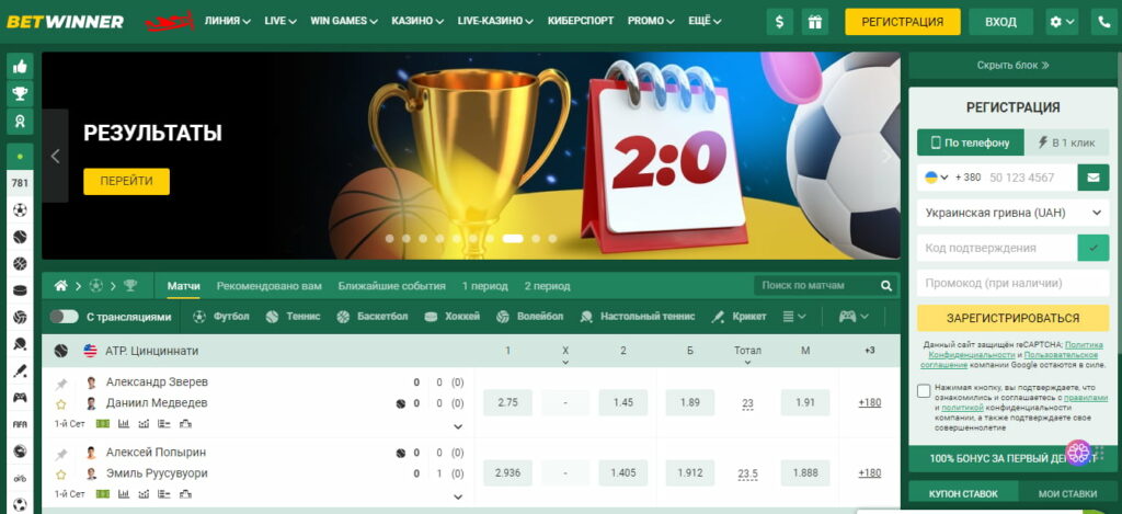 Discovering the BetWinner Platform A Gateway to Online Betting Discovering the BetWinner Platform A Gateway to Online Betting