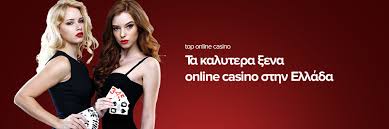 Διασκεδάστε με τα καλύτερα παιχνίδια καζίνο για κινητά