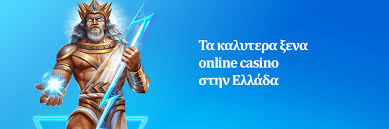 Διασκεδάστε με τα καλύτερα παιχνίδια καζίνο για κινητά