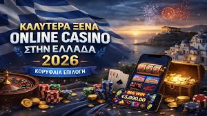 Καλύτερα Καζίνο Online Εξερευνήστε την Καλύτερη Διασκέδαση