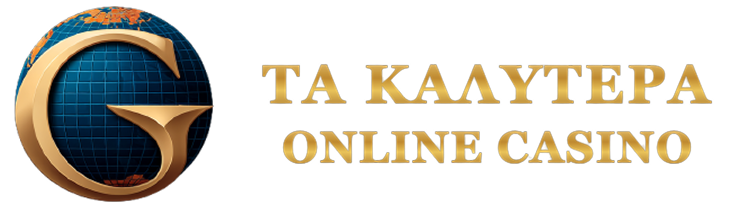 Τα Καλυτερα Ηλεκτρονικα Καζινο Ο Απόλυτος Οδηγός Τα Καλυτερα Ηλεκτρονικα Καζινο Ο Απόλυτος Οδηγός